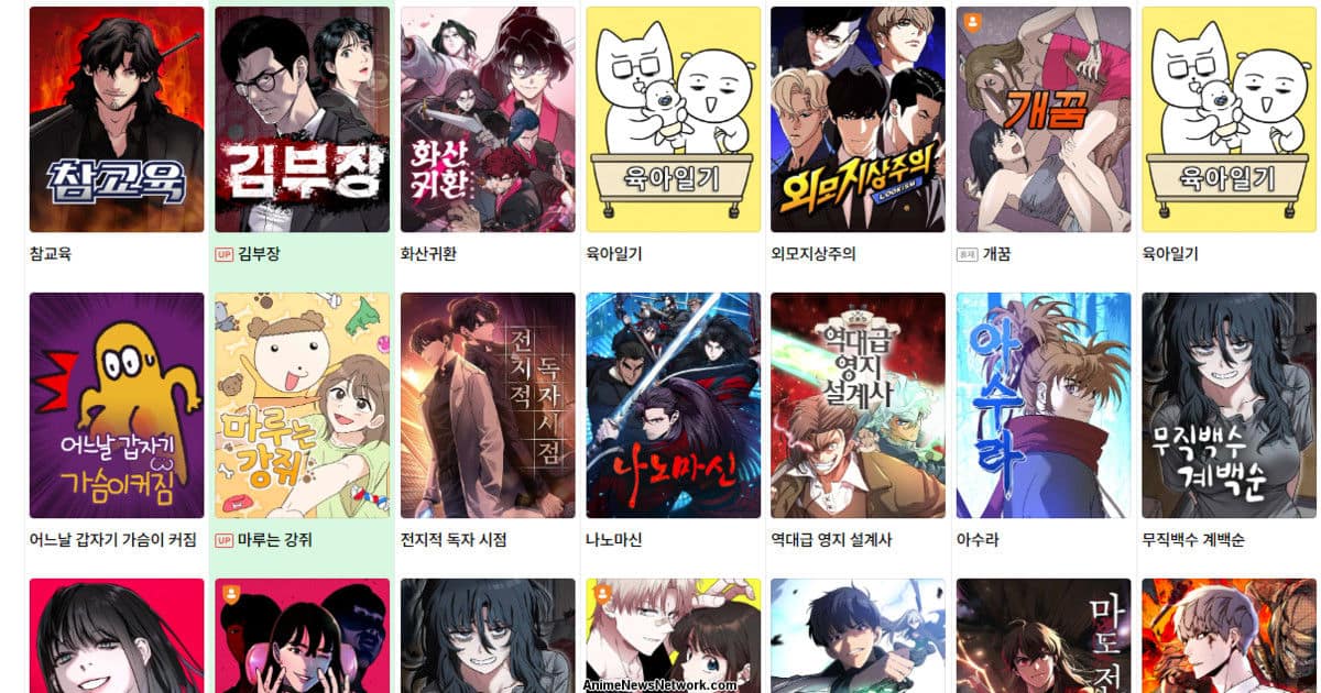 Webtoon Bc 2