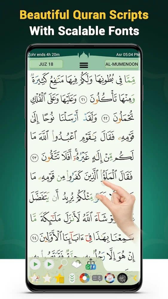 Quran Bc