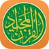 Quran Logo